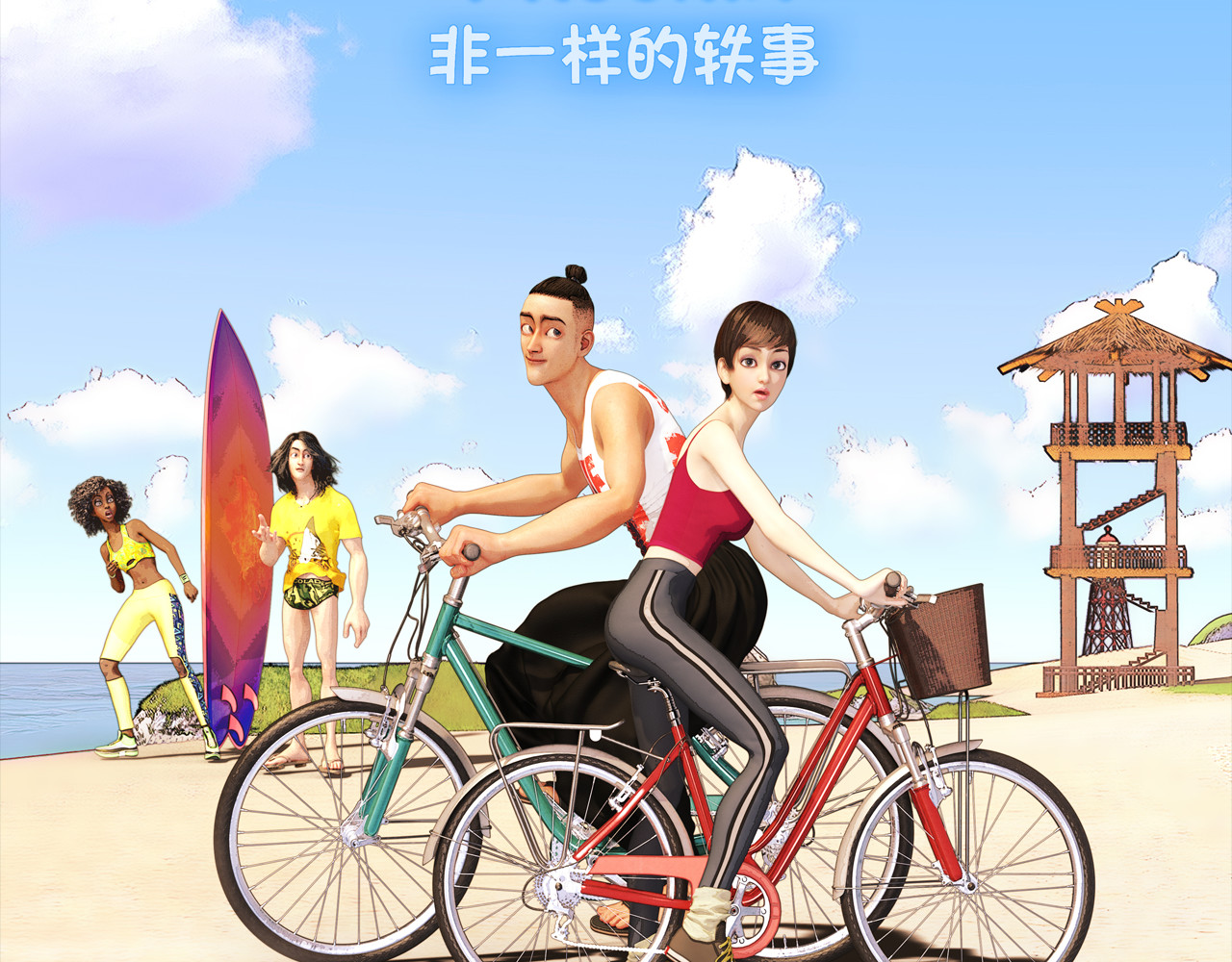 不死鸟 第4页