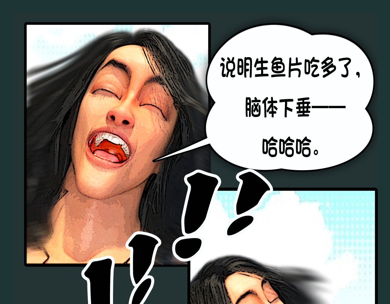 不死鸟 极限道！强强联手！力克强敌！ 第45页