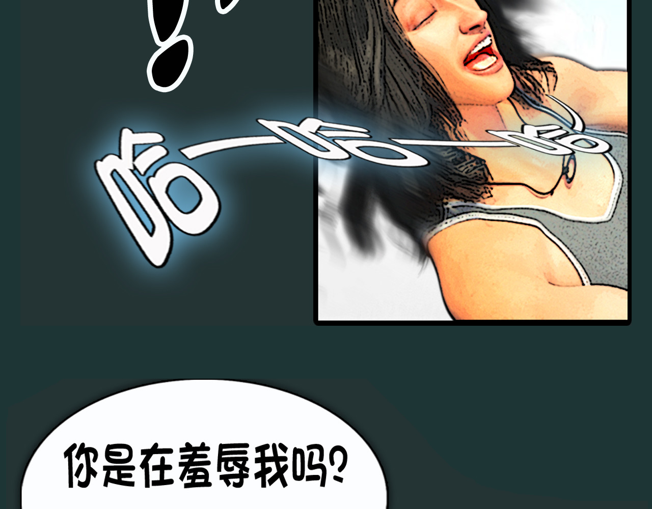 不死鸟 极限道！强强联手！力克强敌！ 第46页