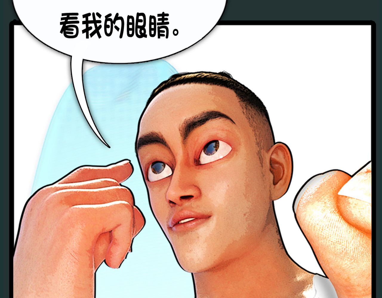 不死鸟 极限道！强强联手！力克强敌！ 第47页