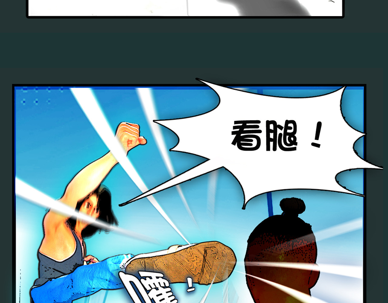 不死鸟 极限道！强强联手！力克强敌！ 第62页