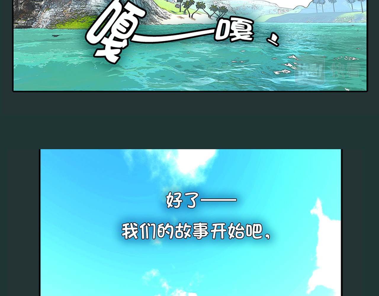 不死鸟 第8页