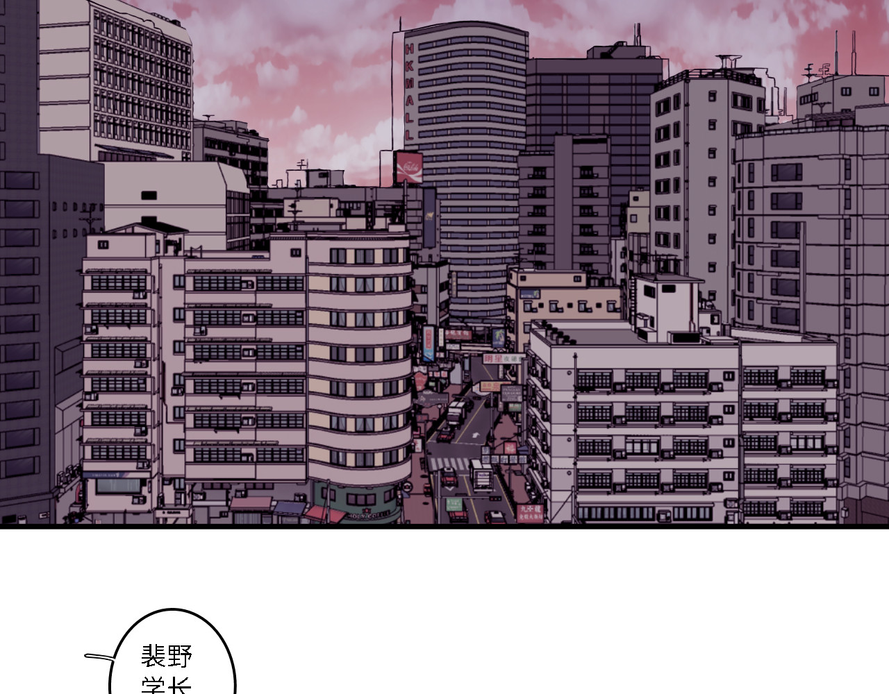 隔壁 学长 第3页