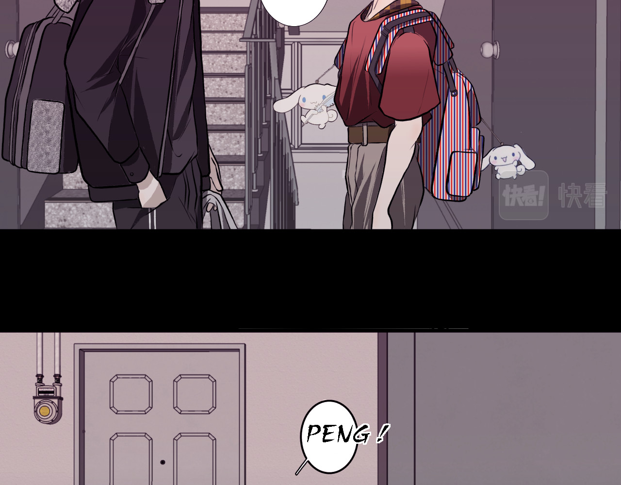 隔壁 学长 第42页