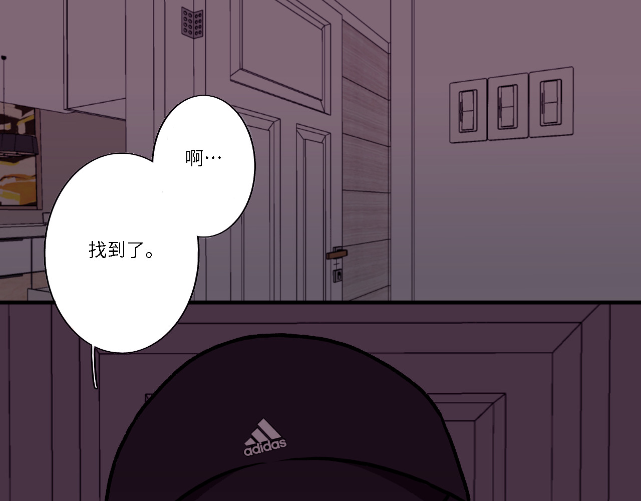 隔壁 学长 第57页