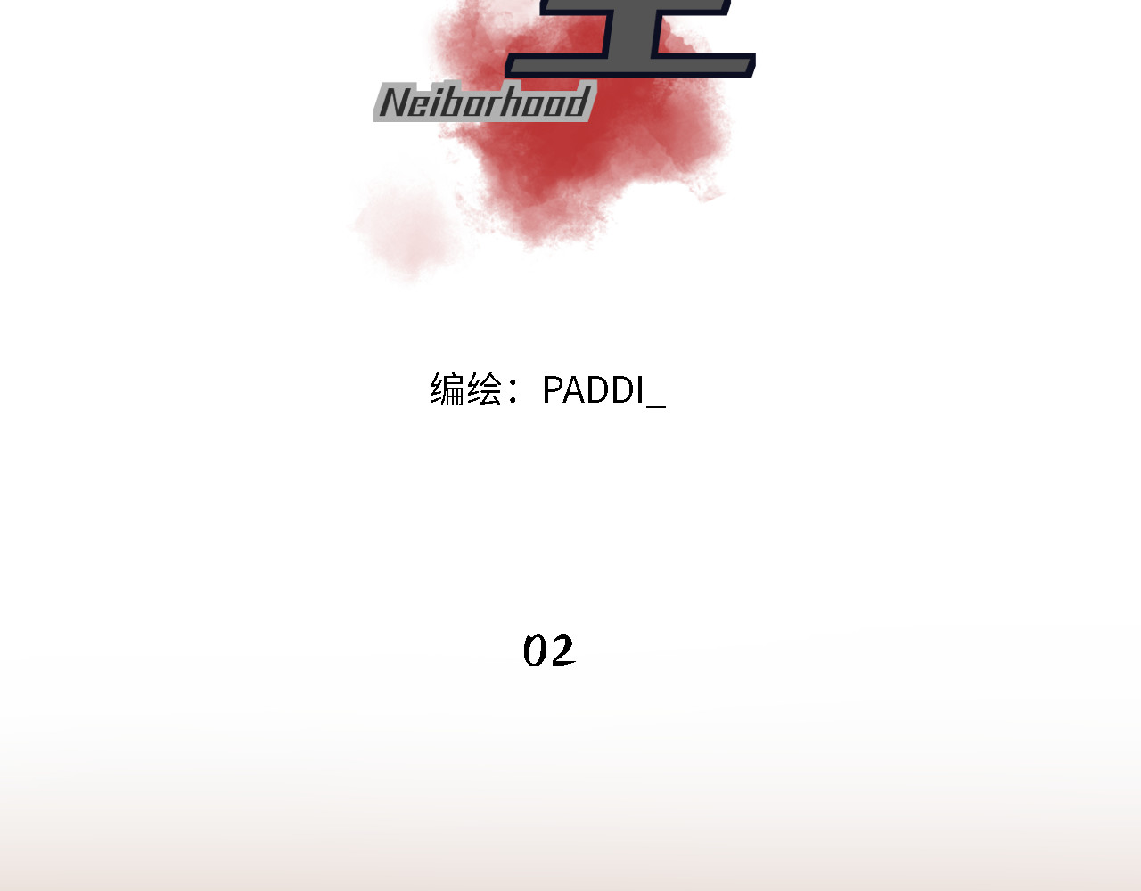 隔壁 学长 第9页