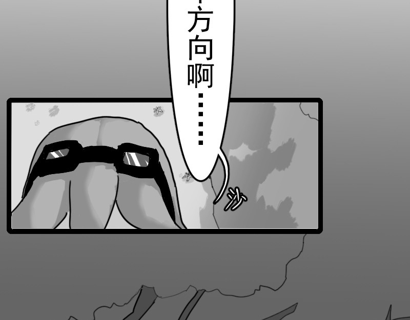 空岛 第3页