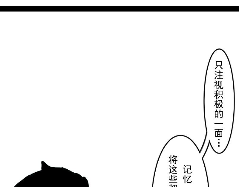 空岛 逝而不得 第202页