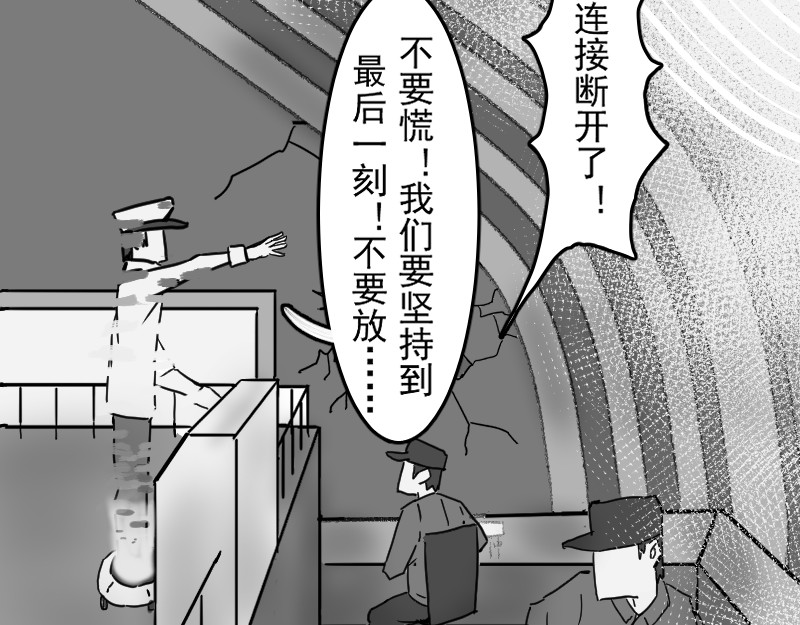 空岛 逝而不得 第319页