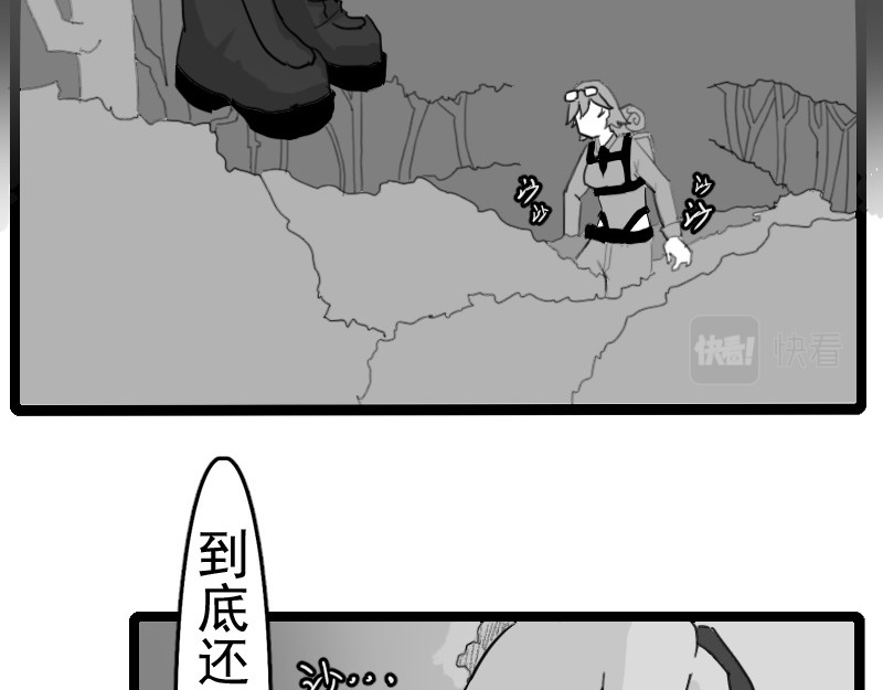 空岛 第6页
