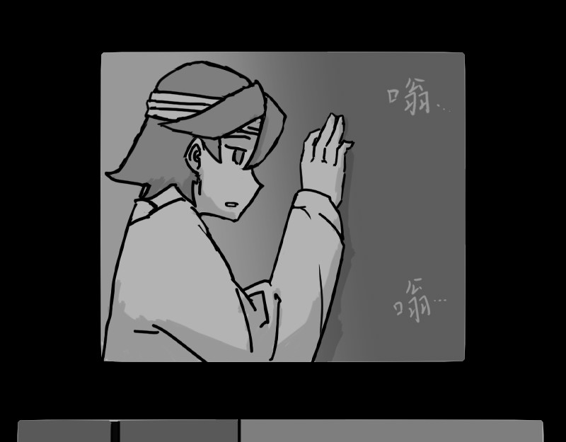 空岛 逝而不得 第78页