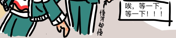 走马灯 开学第一天就糟蹋了 第5页