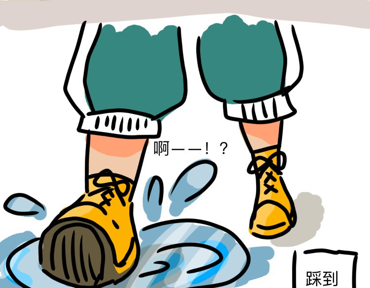 走马灯 开学第一天就糟蹋了 第6页