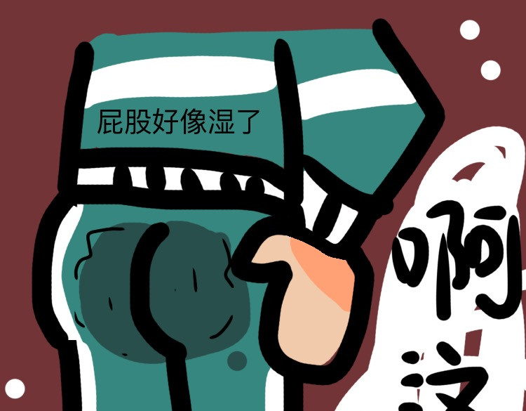 走马灯 开学第一天就糟蹋了 第9页