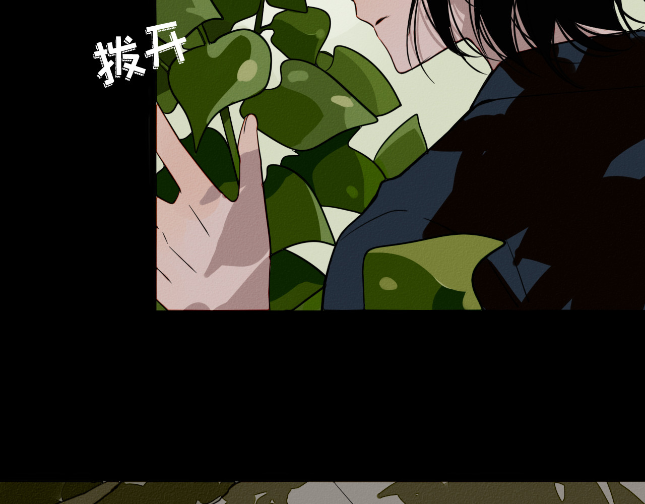 影男 兔子面具 第25页