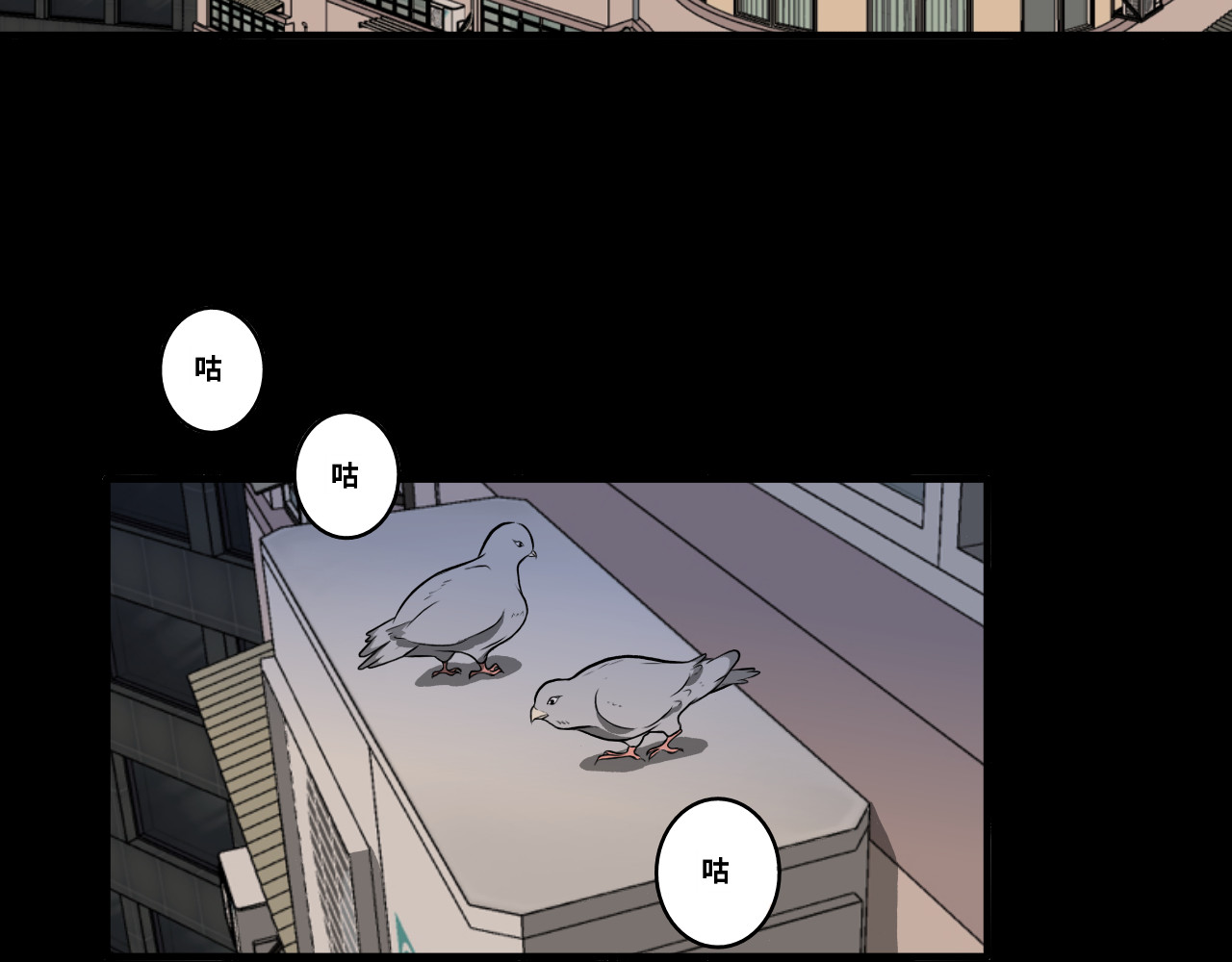 隔壁 猫 第3页