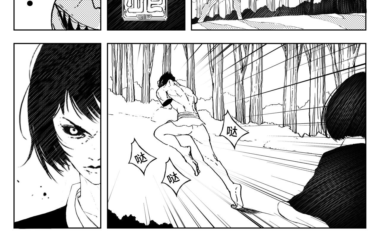 魔女传 卷一 第二话 西北军营（上） 第24页