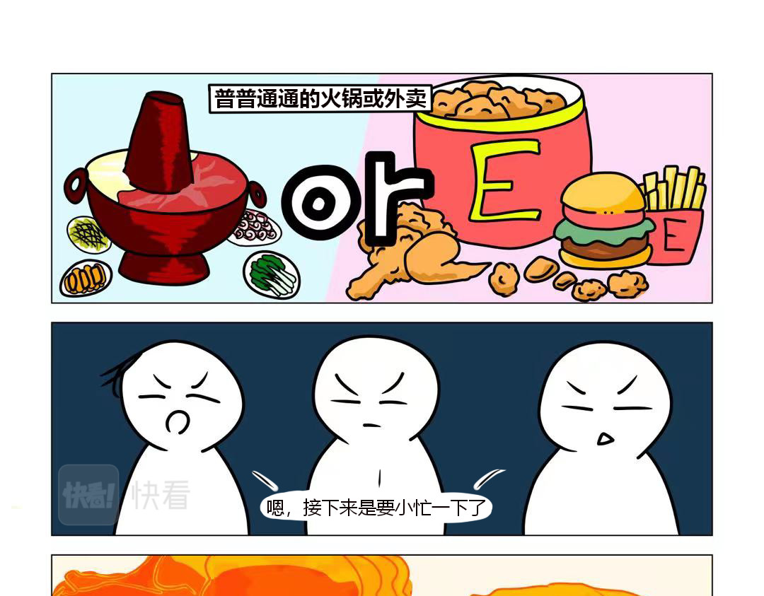房产ing 美味“爆击”！！！！ 第5页