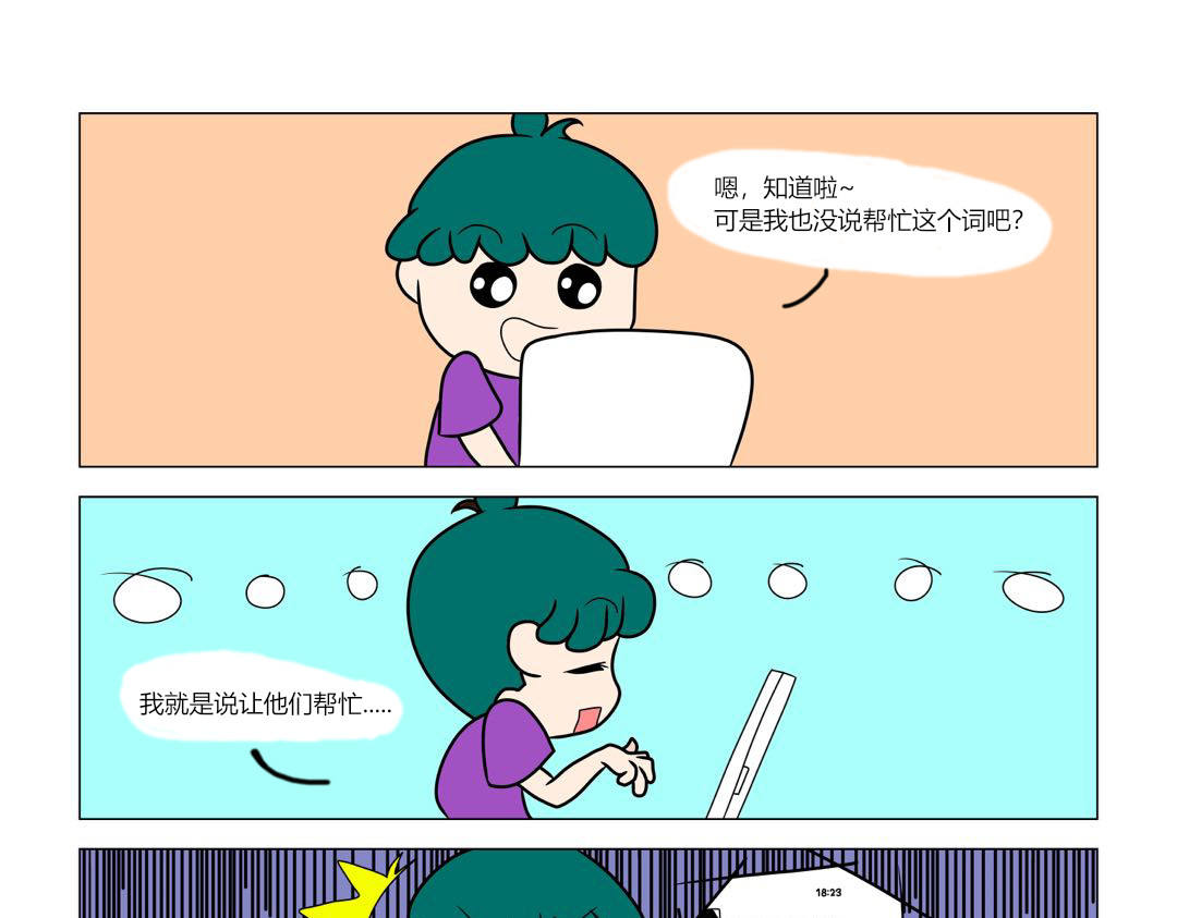 房产ing 第3页
