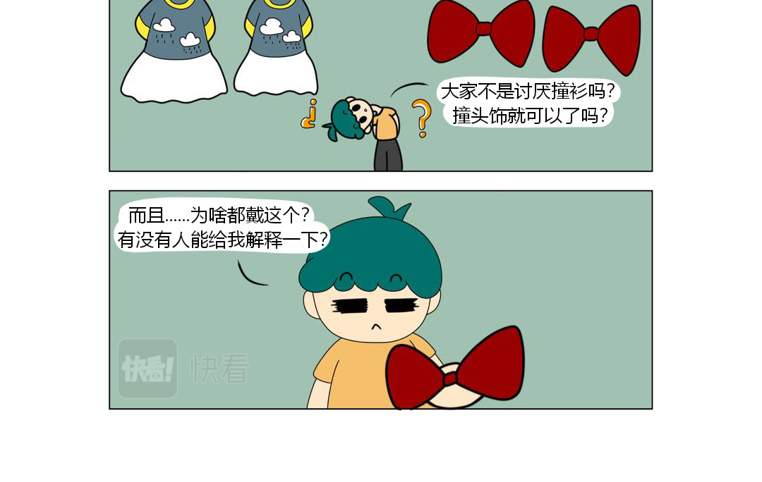 房产ing 第6页