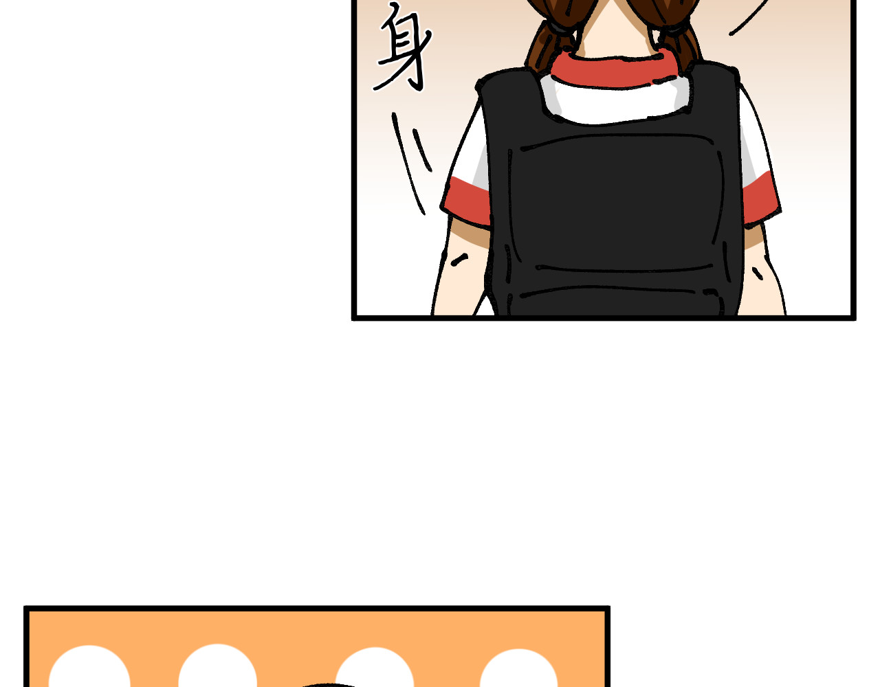 变质 变质开始﹣03 第8页