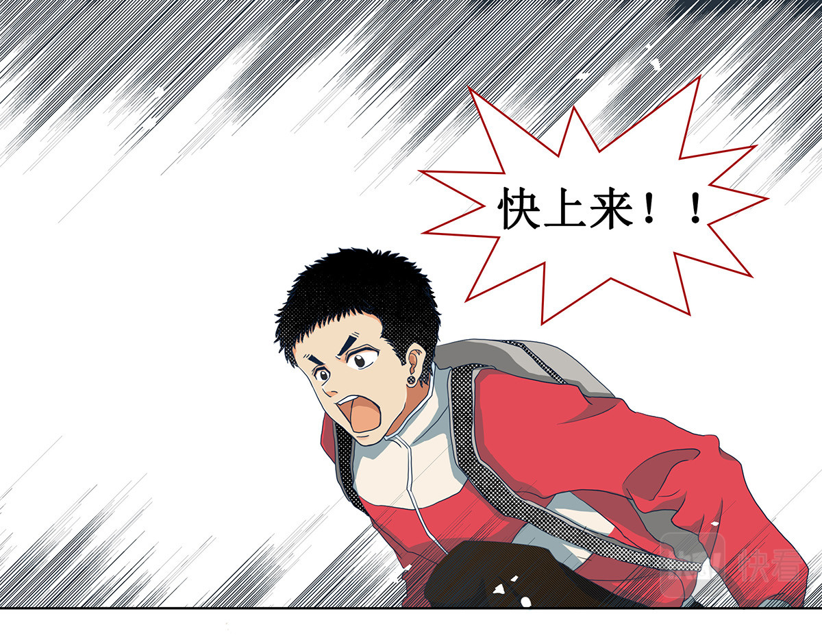 梳魂 02奔跑吧！伙计 (下） 第13页