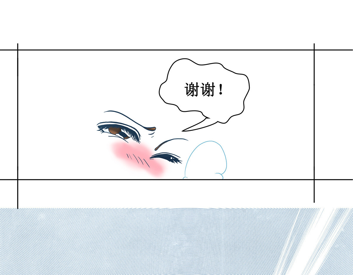 梳魂 02奔跑吧！伙计 (下） 第29页