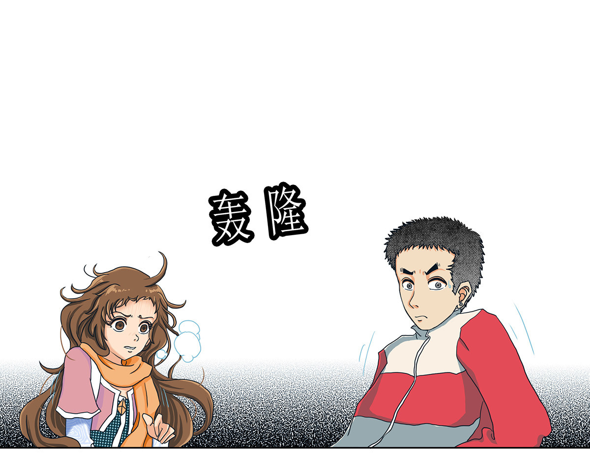 梳魂 02奔跑吧！伙计 (下） 第33页