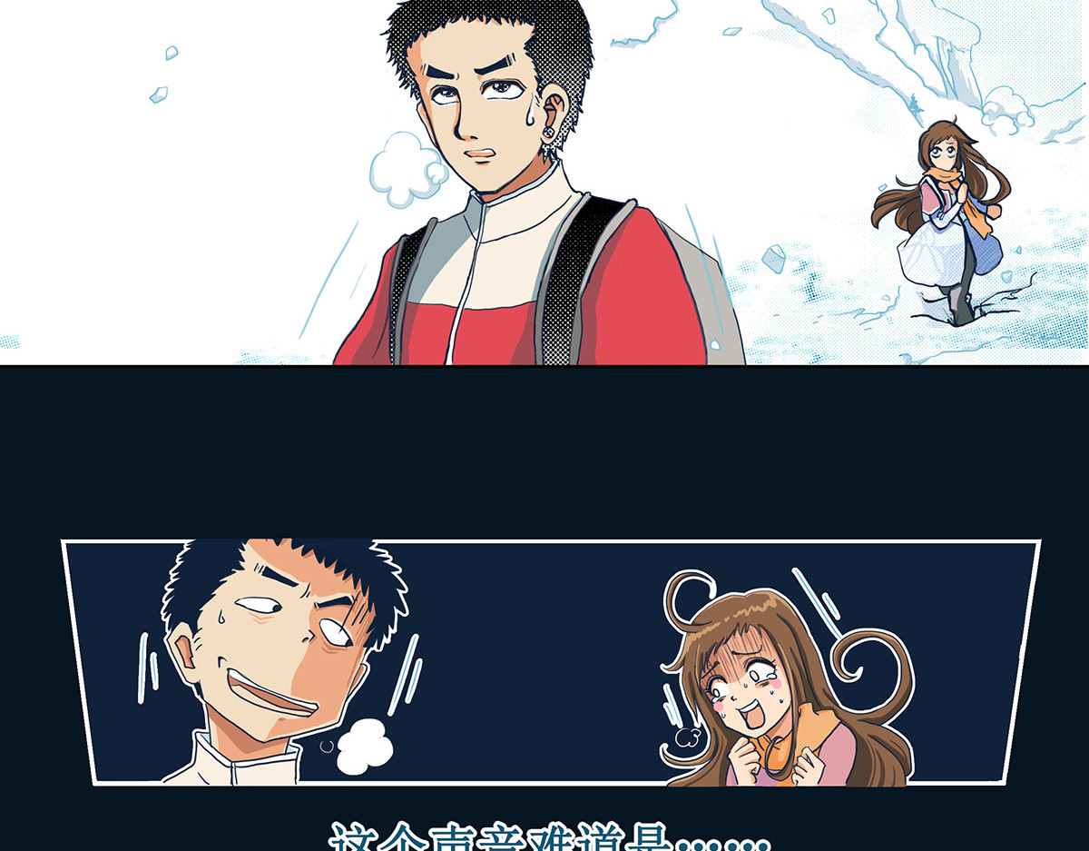 梳魂 02奔跑吧！伙计 (下） 第6页