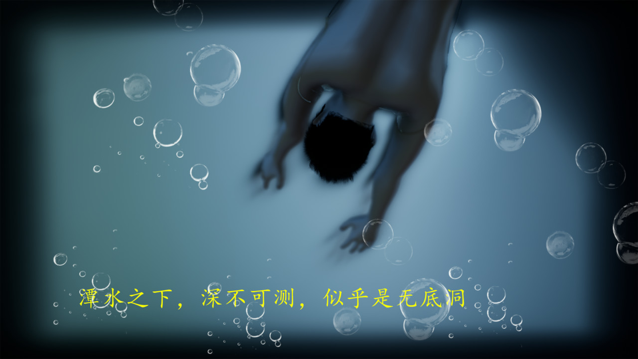 猪八戒传 日月潭设计赚天仙 第12页