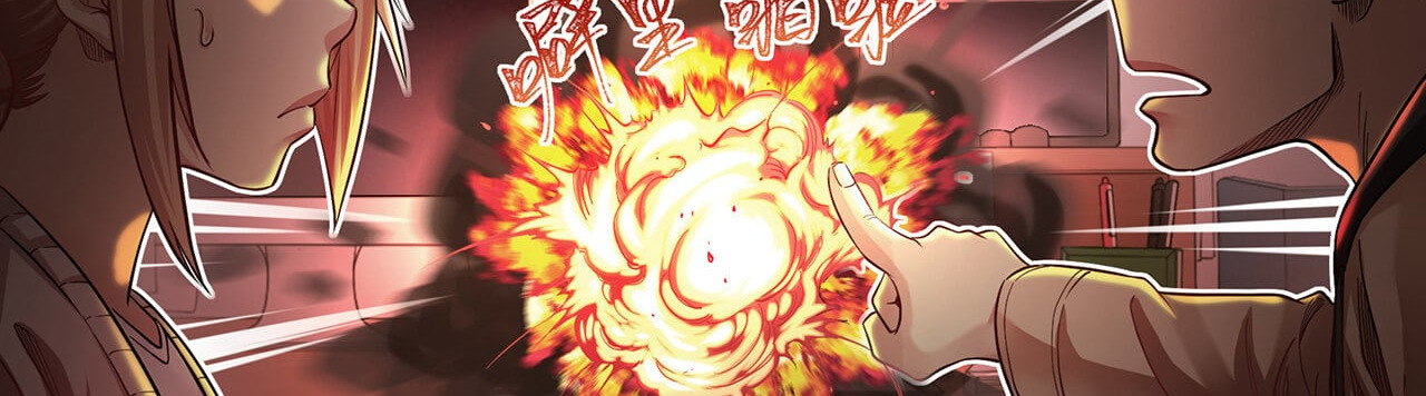 大赢家 新世界 第117页