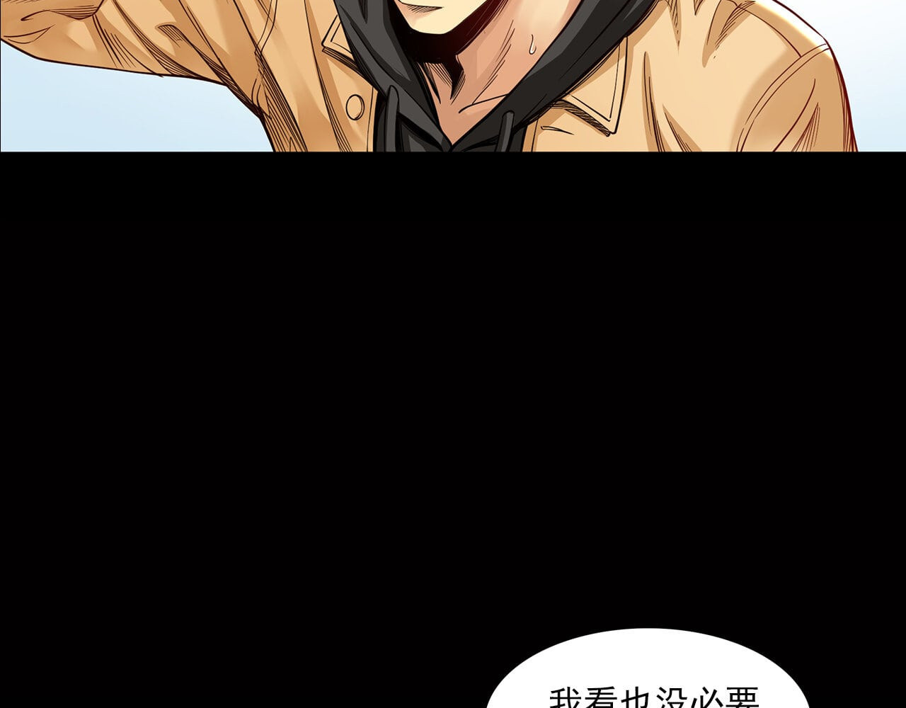 大赢家 新世界 第124页