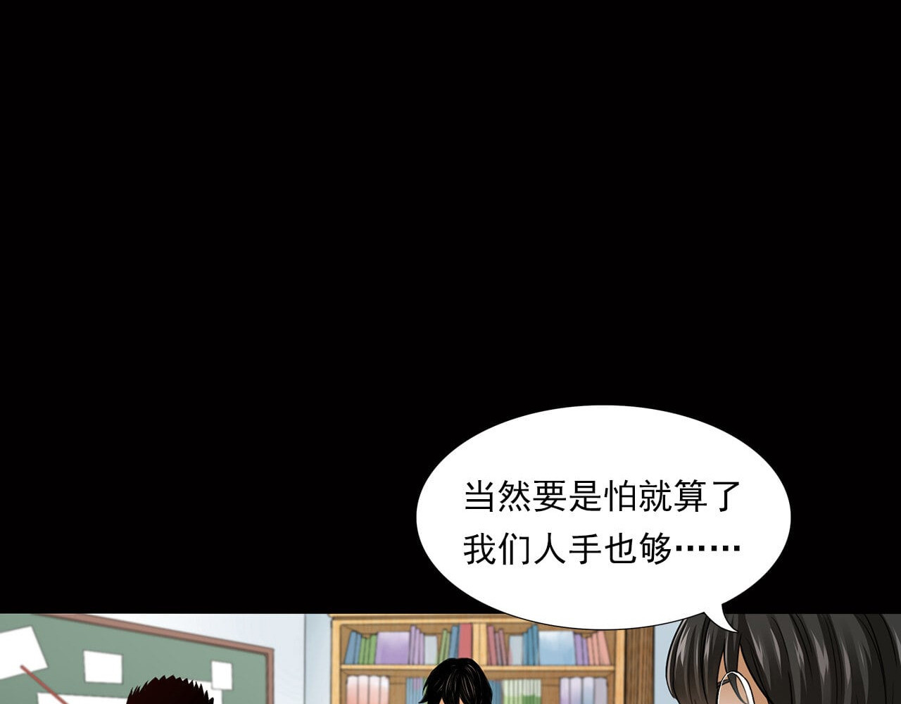 大赢家 新世界 第164页
