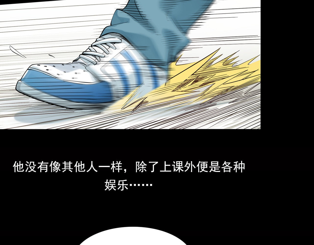 大赢家 新世界 第19页