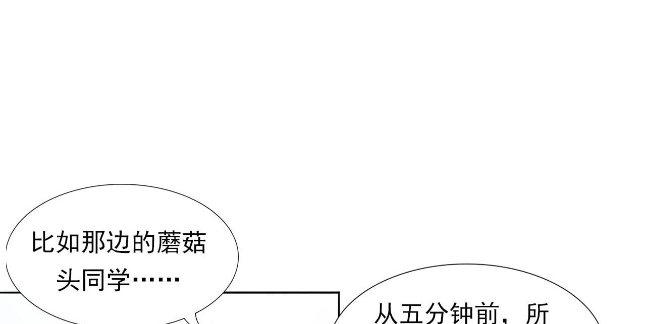 大赢家 新世界 第183页