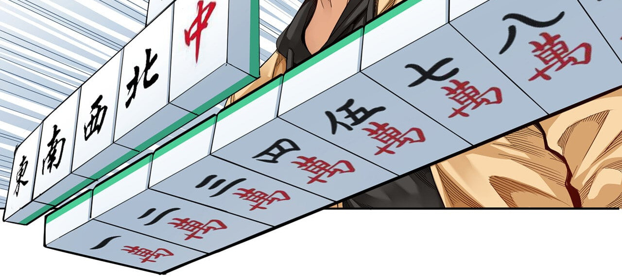 大赢家 新世界 第198页