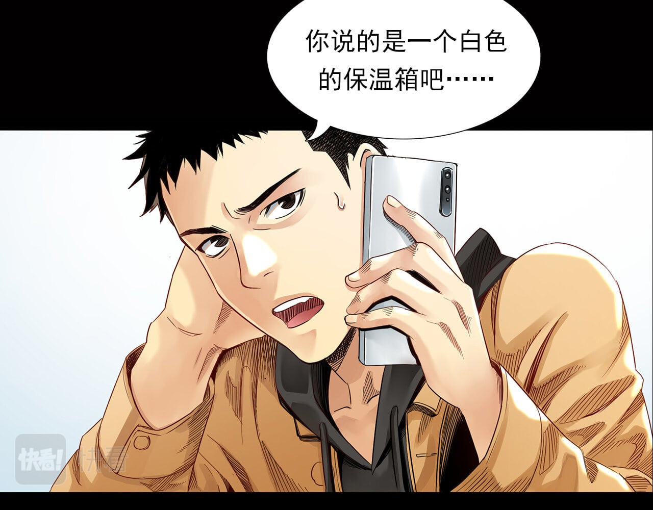 大赢家 新世界 第41页