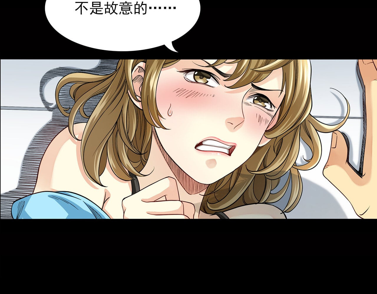 大赢家 新世界 第82页