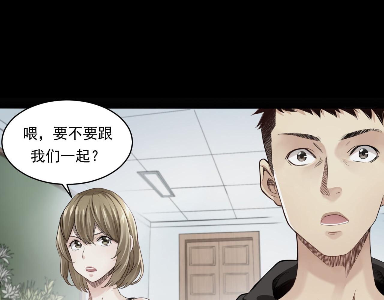 大赢家 菜鸟 第17页