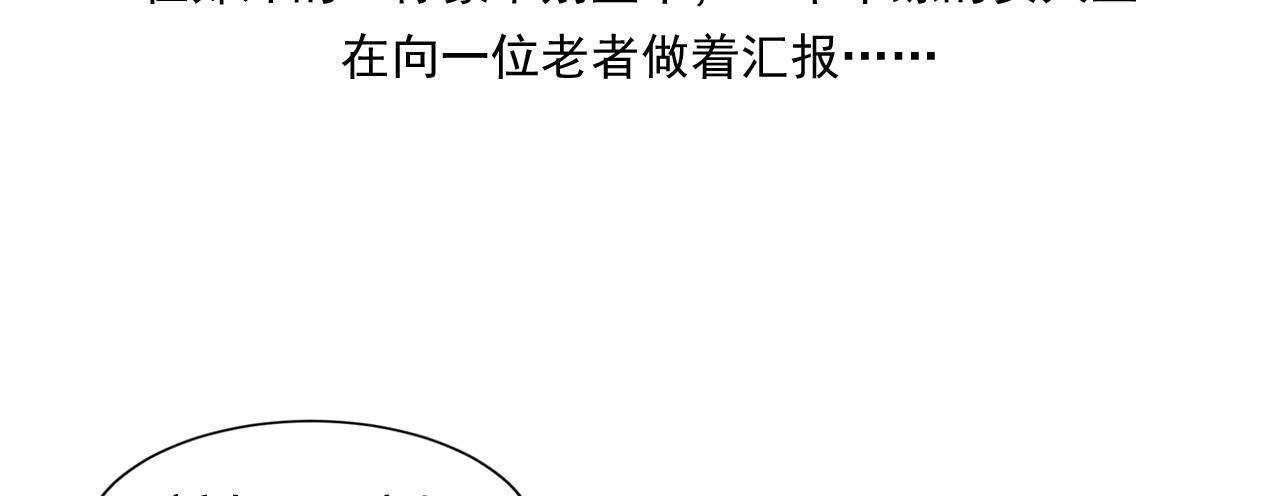 大赢家 菜鸟 第183页