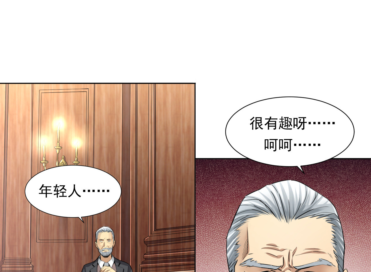 大赢家 菜鸟 第191页