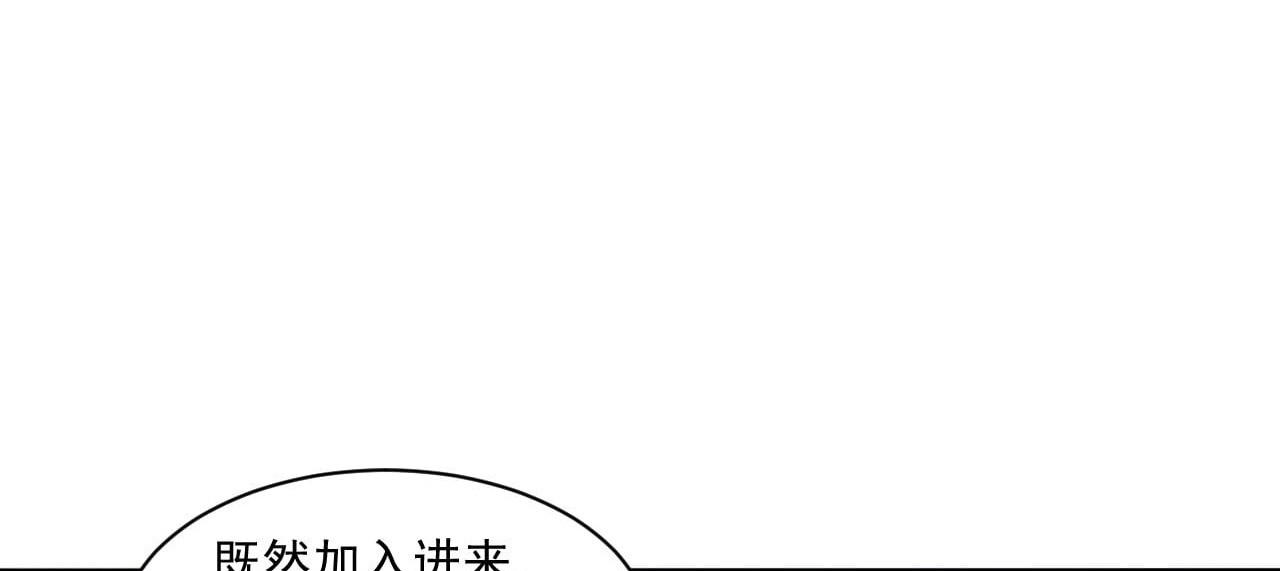 大赢家 菜鸟 第78页