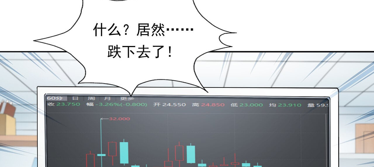 大赢家 菜鸟 第93页