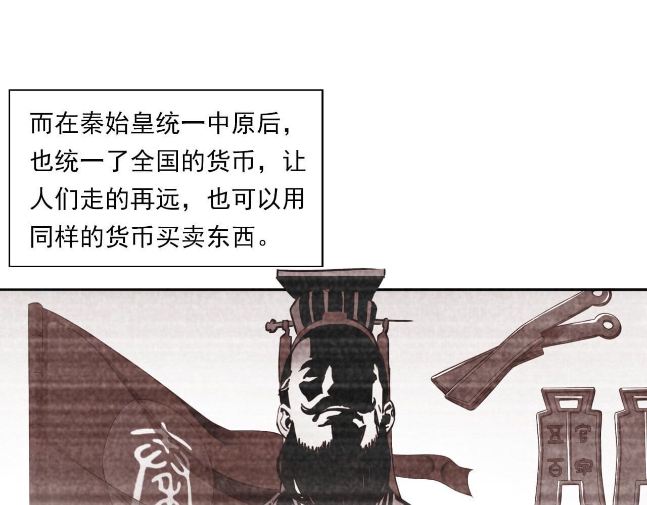 大赢家 给你一千万 第70页