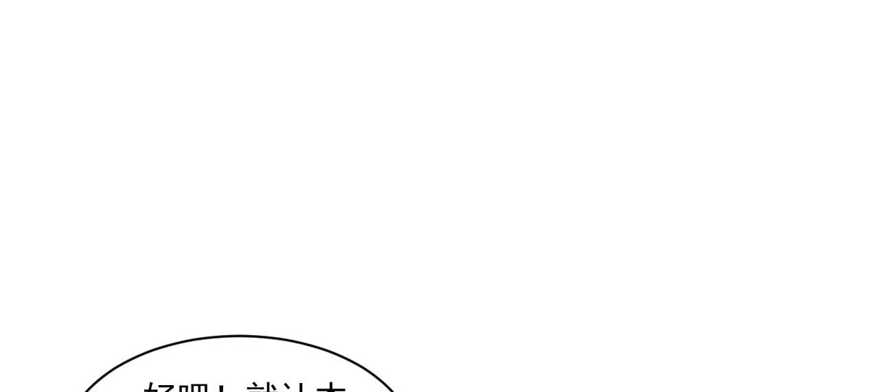 大赢家 来打游戏吧 第15页