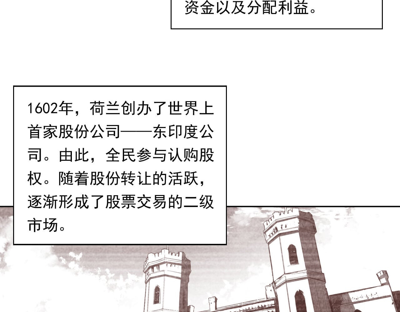 大赢家 来打游戏吧 第23页