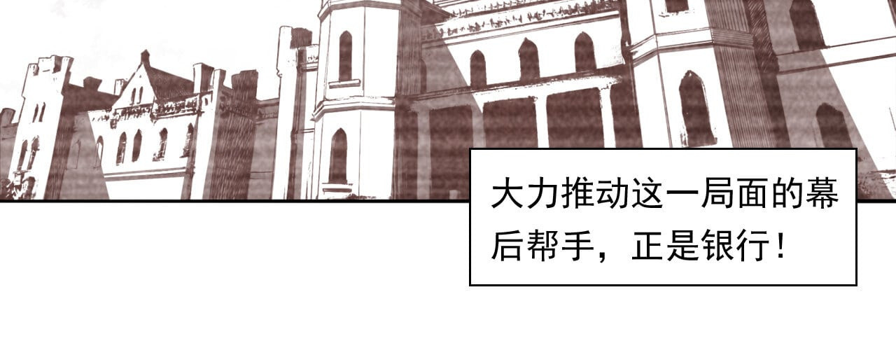 大赢家 来打游戏吧 第24页