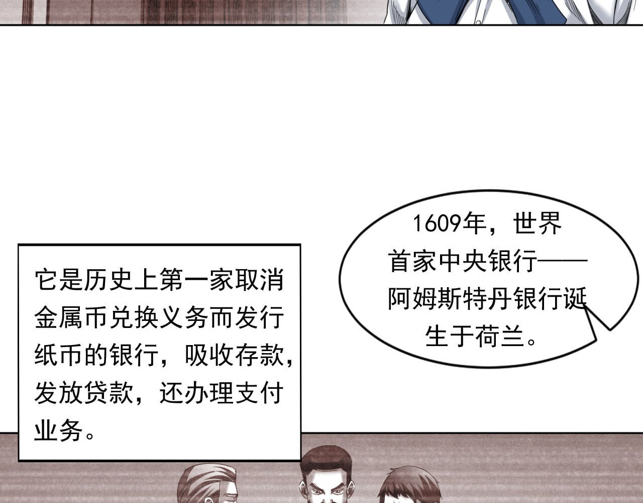 大赢家 来打游戏吧 第32页