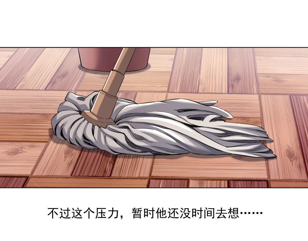 大赢家 切！谁怕谁！ 第62页