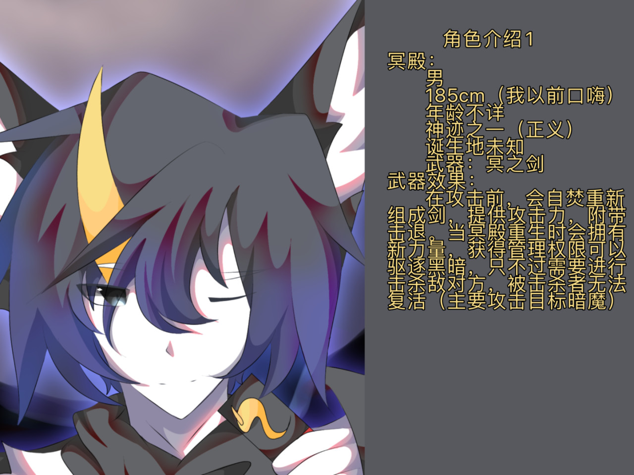 神迹 第2页
